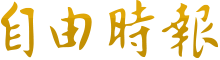 快连vp电脑版下载